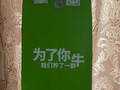 -迷客夏Milksha(无锡苏宁店)