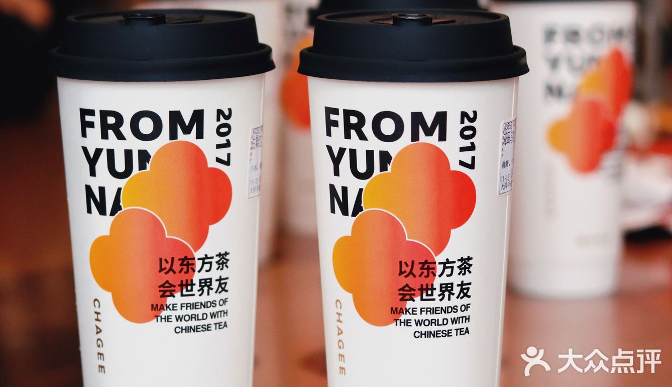 成都·爆款｜口碑迅速窜升的奶盖茶🧋