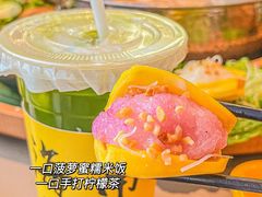 -椰小鸡·琼州糟粕醋·火锅(美兰缤纷城店)