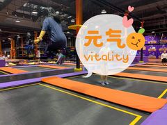 -Tenker Club弹刻极限主题公园 · 蹦床 · 团建 · 生日派对(大关店)