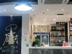 -陈记顺和潮汕牛肉火锅(番禺迎宾大道店)