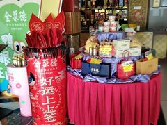 -全聚德烤鸭店(马家堡店)