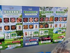 -马晓马佳牛羊肉(新合路店)