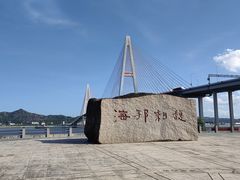 -西堤公园