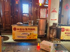 -田园印象·成都土菜院子(华阳店)