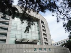 -东北大学(南湖校区)