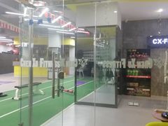 -CXFIT 陈徐健身工作室(凯旋店)