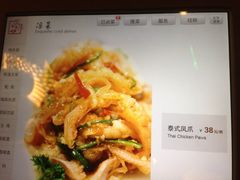 iphone_upload_pic-院落创意菜