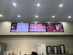 -沪上阿姨·精选茶饮(燕郊富地广场店)