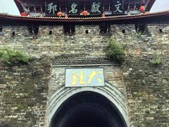 -大理古城
