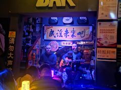 -民谣未来吧