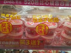 -味多美蛋糕(新和平里店)