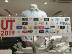 -优衣库(哈尔滨中央大街店)