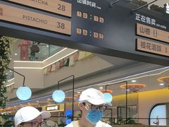 -野人先生Gelato(上海长宁龙之梦店)