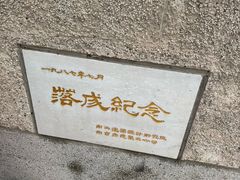 -东南大学(四牌楼校区)