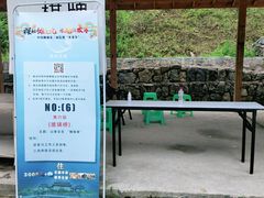 -中国傩城
