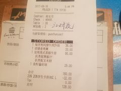 账单-必胜客(五道口店)
