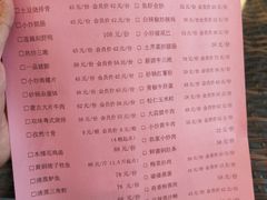菜单-湘知湘味(岳麓山店)