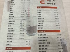 -喜莲咖啡