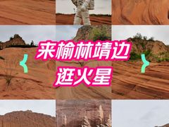 -波浪谷
