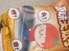 -海底捞火锅(人民广场店)