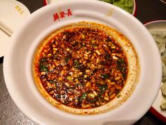 -德发长·花式蒸饺(大唐不夜城店)