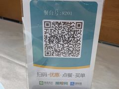 -津沽小院(天津之眼店)