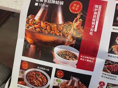 -老佛爷铜炉蛙锅(海岸城店)