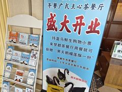 -梦都海鲜酒家(万达广场江桥店)