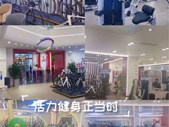 -英派斯健身旗舰店(海信国际中心馆)