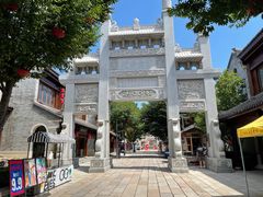 -即墨古城