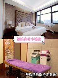 -馨月汇·独栋月子中心(南山店)