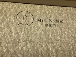 -Mrs.S颜密塑形馆·普拉提·轻体·产康