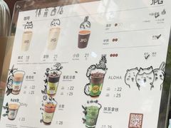 -JPG coffee(广州体育西店)