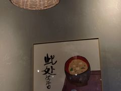 -覔時