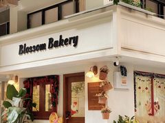 -花间烘焙BLossom Bakery