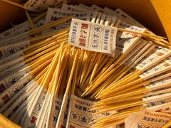-普宁反沙番薯芋头