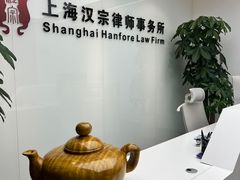-徐思源律师团队·法律咨询(安顺路分店)