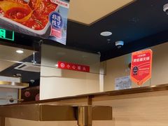 -海底捞火锅(东百中心店)