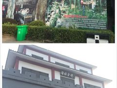 -陶祖圣境风景区