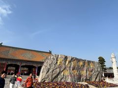-横店圆明新园