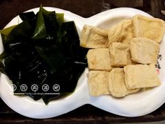 海带苗拼包浆豆腐-纸盐河码头火锅(十八梯店)