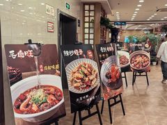 -庐州太太(双岗店)