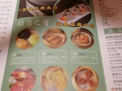 菜单-粤域茶餐厅