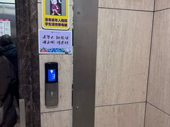 -清华大学附属小学商务中心区实验小学