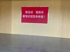 -江南大学(蠡湖校区)