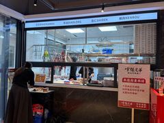 -官塘兄弟·潮汕牛肉店(官塘总店)