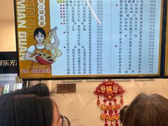 -欣达面馆(天桥支路店)
