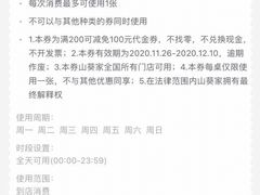 -山葵家·创意料理(万象汇店)