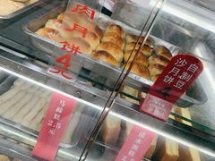 -旺福楼·包点(碑亭巷店)